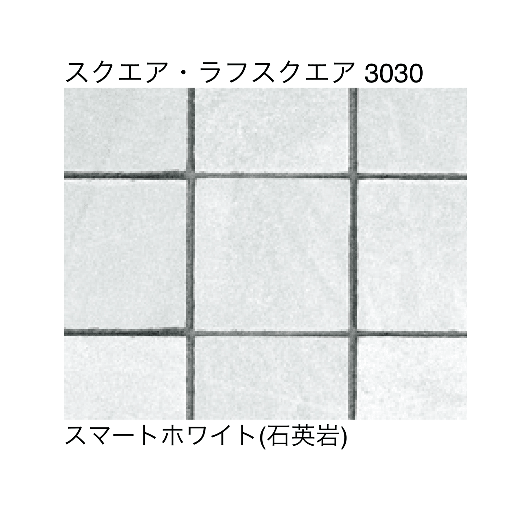 マチダコーポレーションの「フェアリーストーン クレイギー/ラフスクエア/スクエア/ラフキューブ/キューブ」のサブ画像13