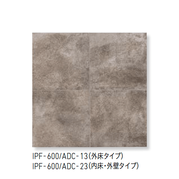 LIXILの「ヴィコレ アンデセメント」のサブ画像4