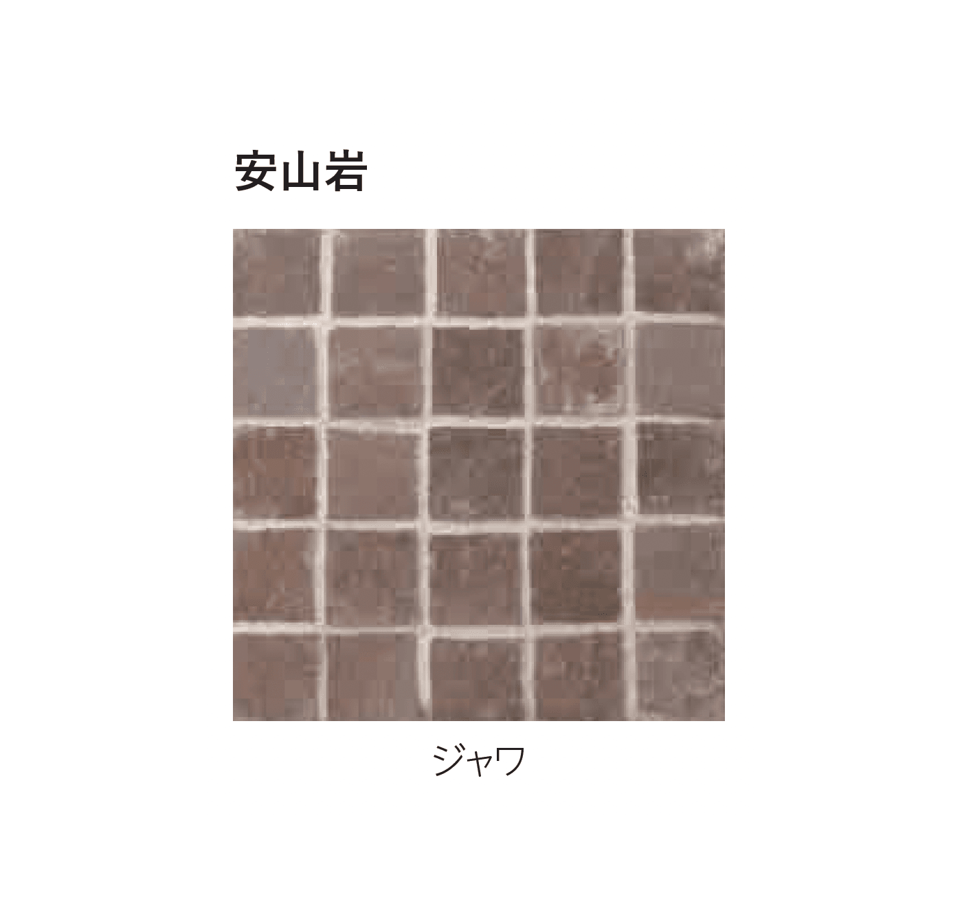 エスビックの「ジオネットストーン」のサブ画像4