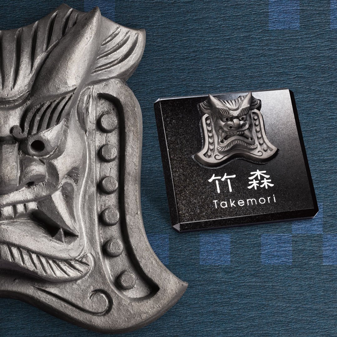 福彫の「カムイ」