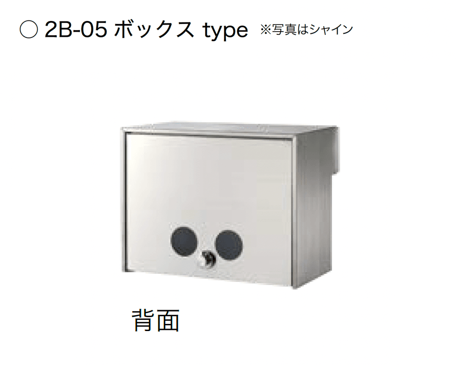 オンリーワンクラブの「口金ポスト ラミナム【2024年版】」のサブ画像4