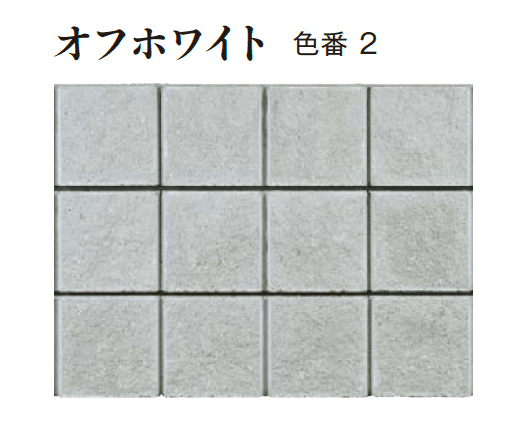 エクシスランドの「化粧ブロック ゼロス」のサブ画像12