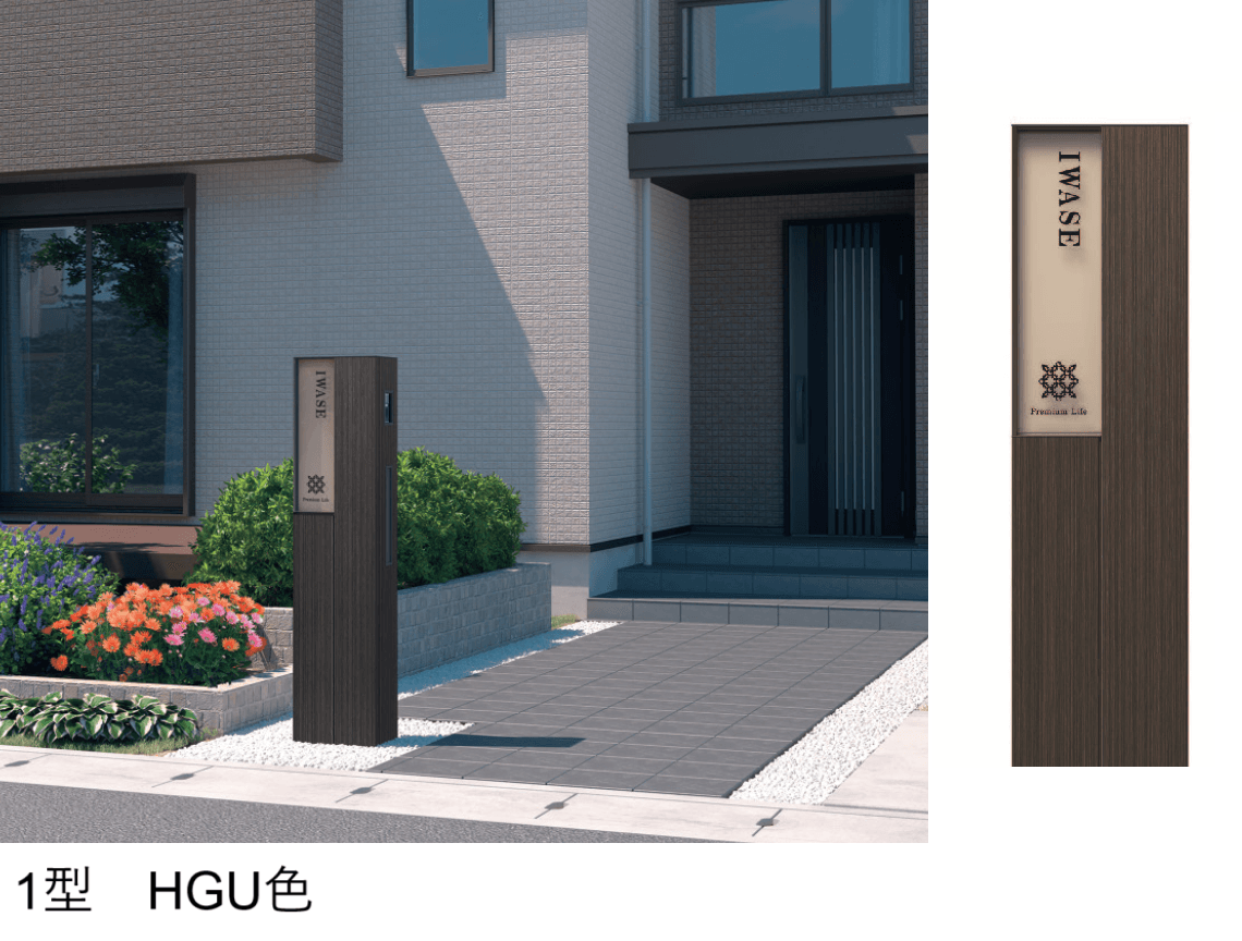 三協アルミの「セレージュ」のサブ画像1