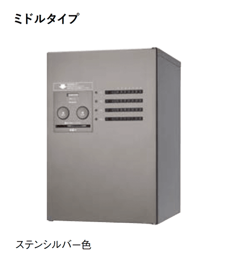 Panasonicの「コンボ-メゾン」のサブ画像7