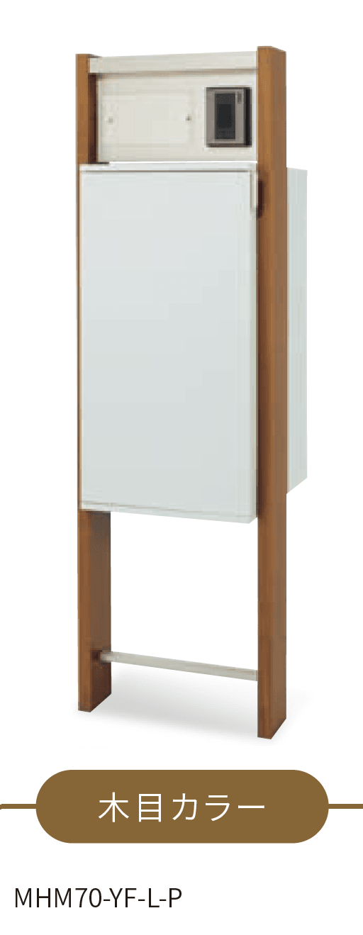 丸三タカギの「レガリオ2 ※2024年8月1日発売【2024年版】」のサブ画像5