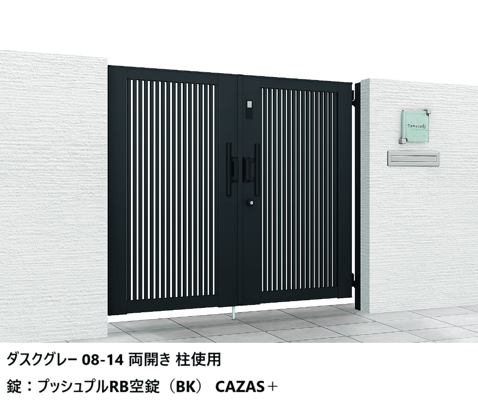 LIXILの「開き門扉AB エントリーシステム TR1型【2023年版】」