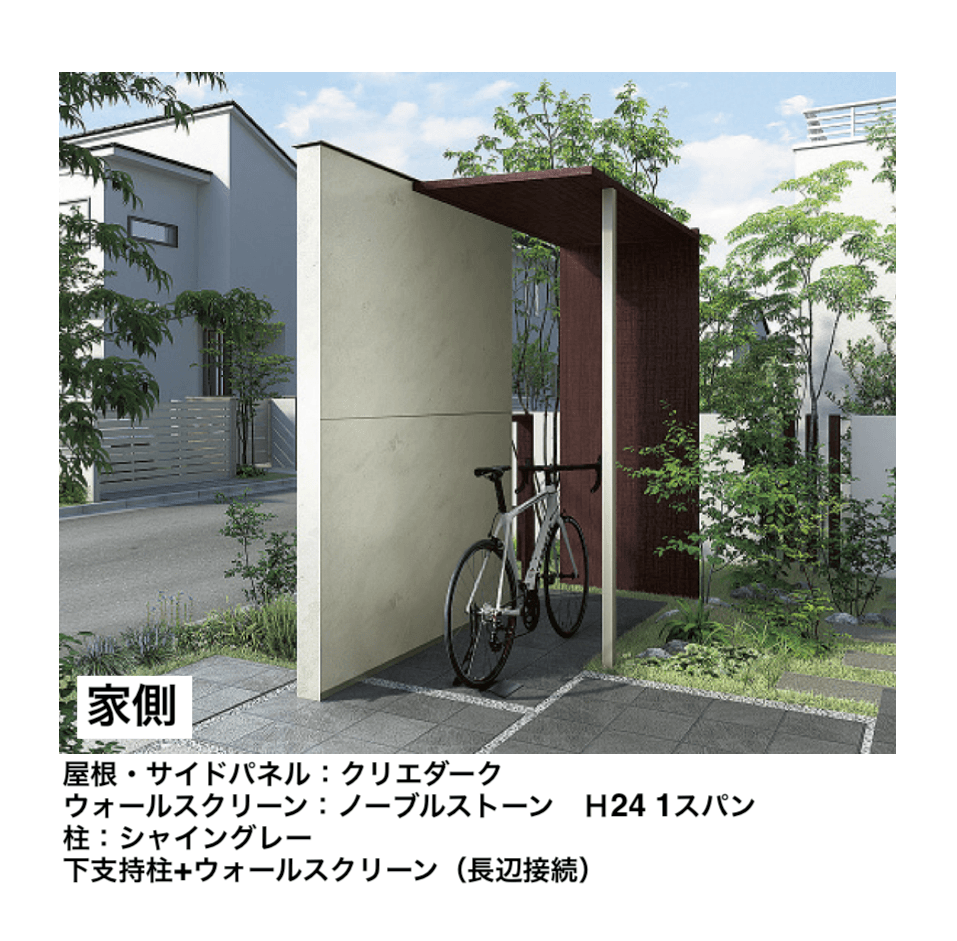 LIXILの「プラスG Gルーフ ポイントルーフタイプ」のサブ画像5
