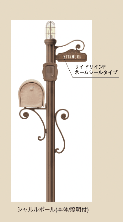 ディーズガーデンの「シャルル」のサブ画像4