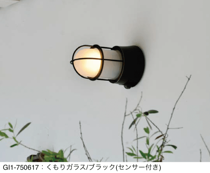 オンリーワンクラブの「真鍮製ガーデンライト BH1000【2024年版】」