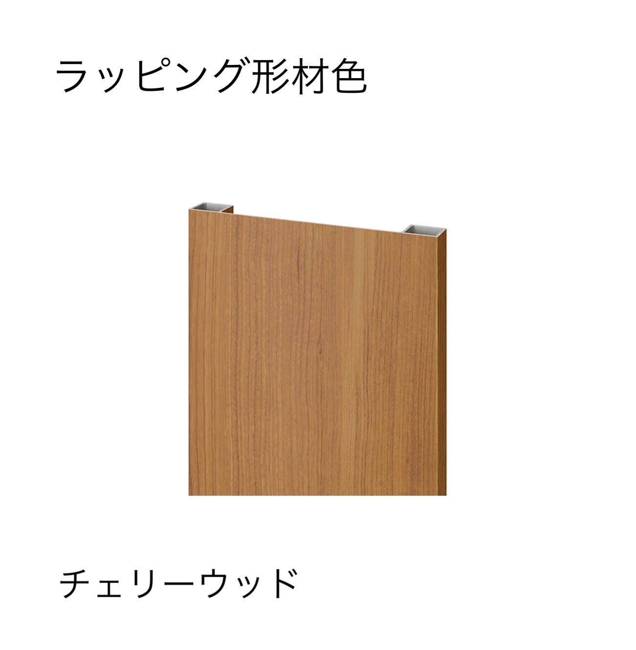 LIXILの「片面平板」のサブ画像11