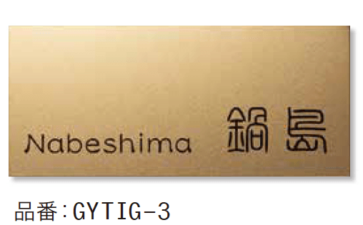 ゆとりの「コルテス DRY シャンパンゴールド【2023年版】」のサブ画像3