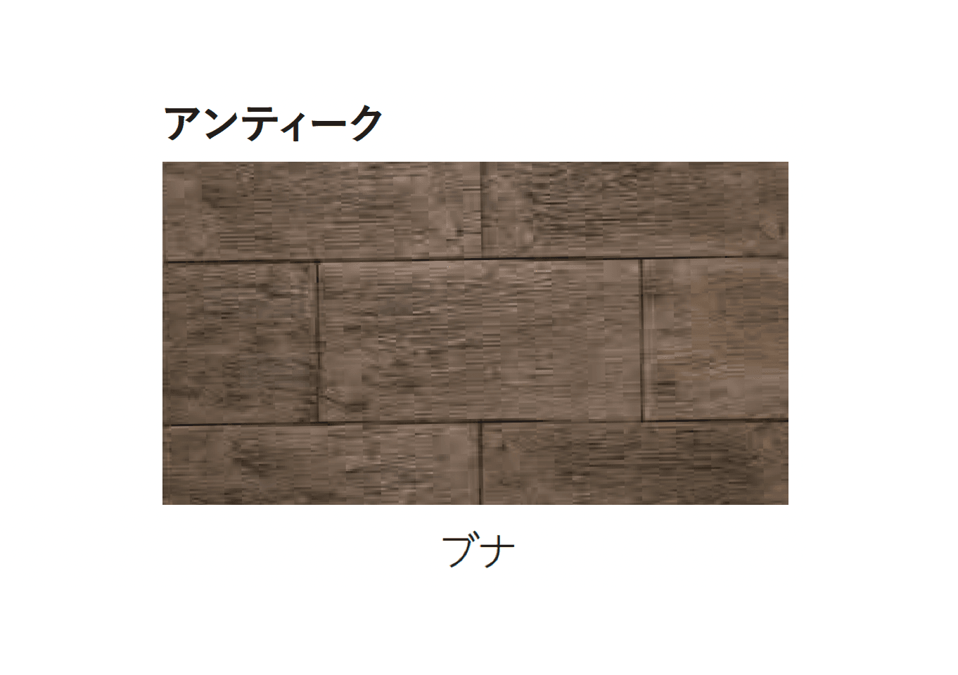 エスビックの「アクシア・ランバー」のサブ画像5