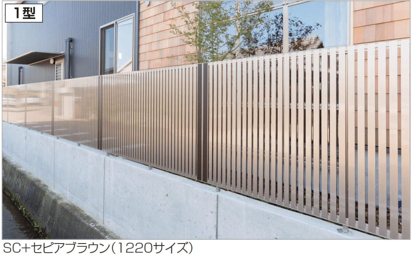 四国化成の「アルディフェンス1型」