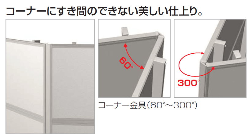 四国化成の「防音フェンス TNF2型/3型/4型/4B型(自由支柱タイプ)【2024年版】」のサブ画像7