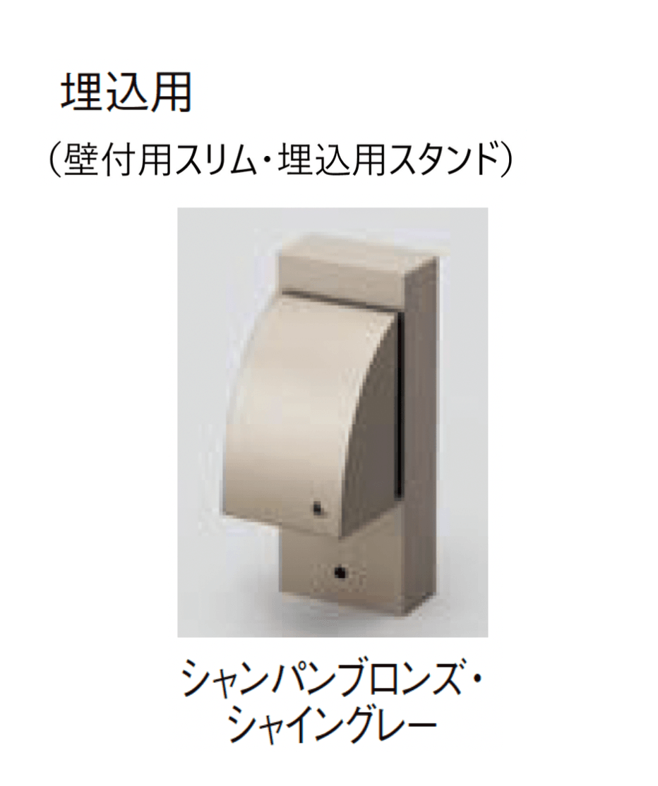 LIXILの「DC12V 配線アイテム」のサブ画像25