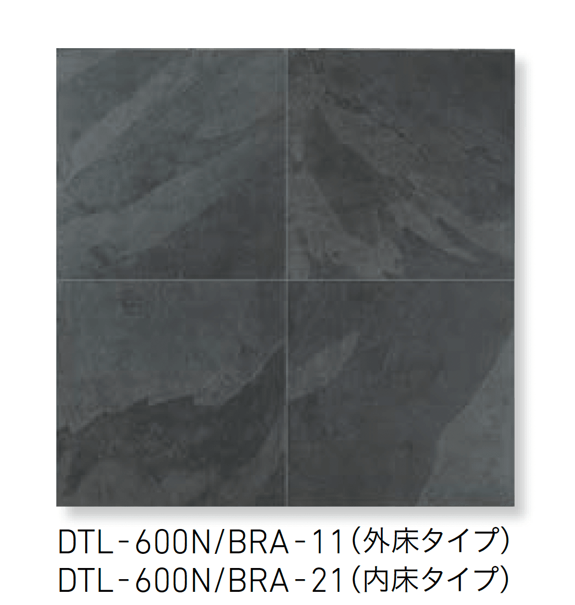 LIXILの「ブラジリアンスレート」のサブ画像1