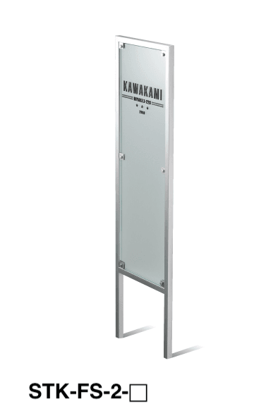 美濃クラフトの「ステッキフレームサイン かもん【2024年版】」のサブ画像4