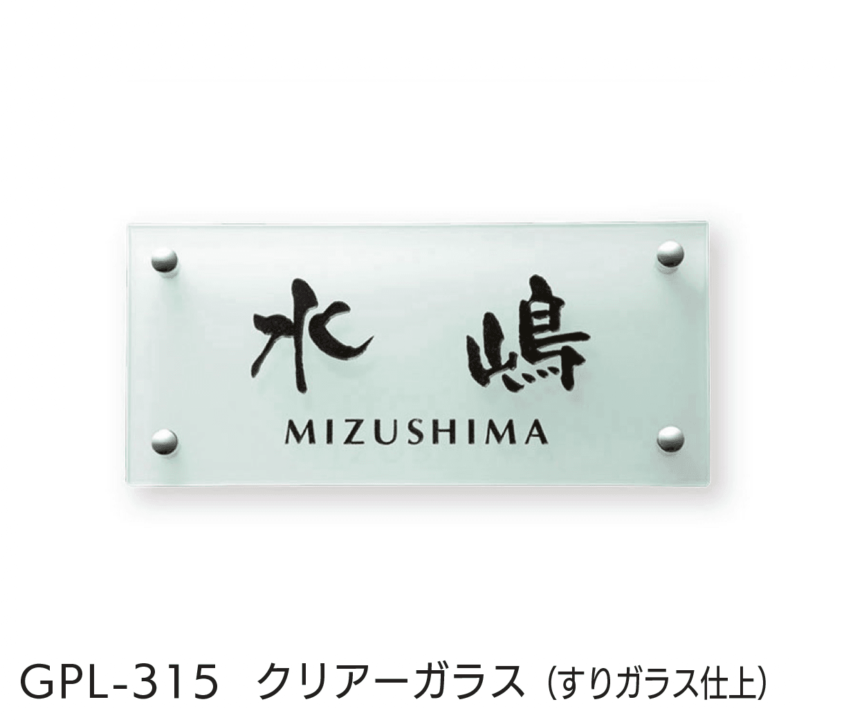 福彫の「クリアーガラス」のサブ画像6