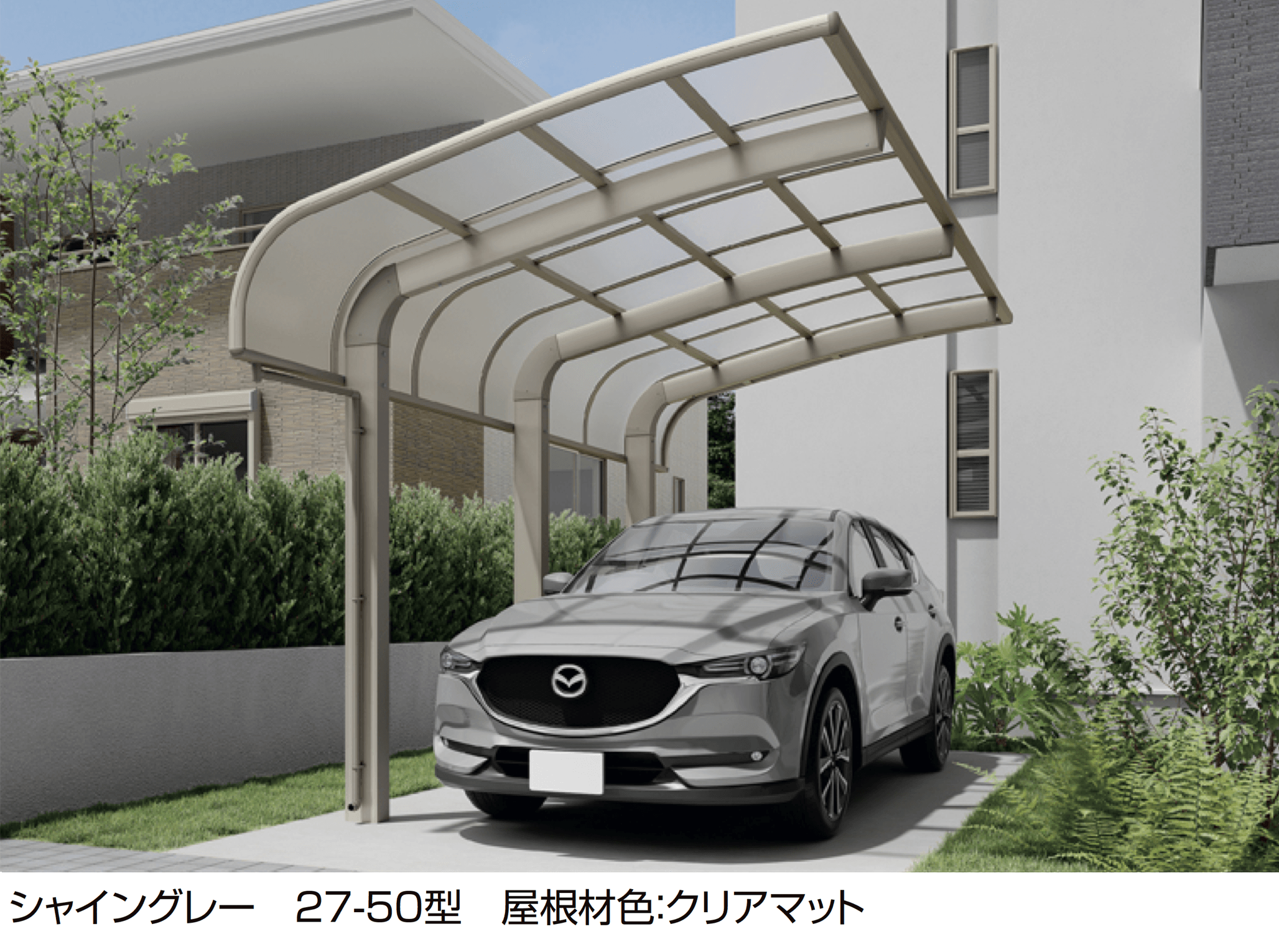 LIXILの「フーゴR 袖壁1500 1台用」