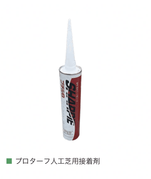 オンリーワンクラブの「プロターフ ニューマキシマム」のサブ画像8