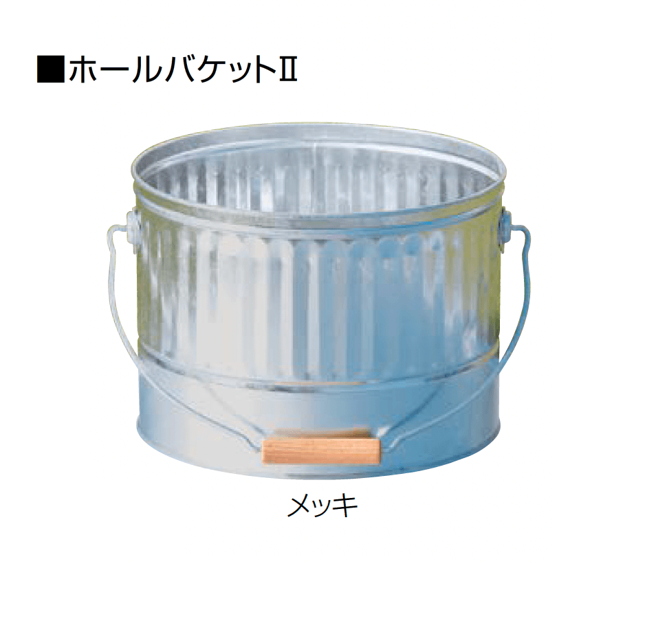 オンリーワンクラブの「ホールバケット」のサブ画像4