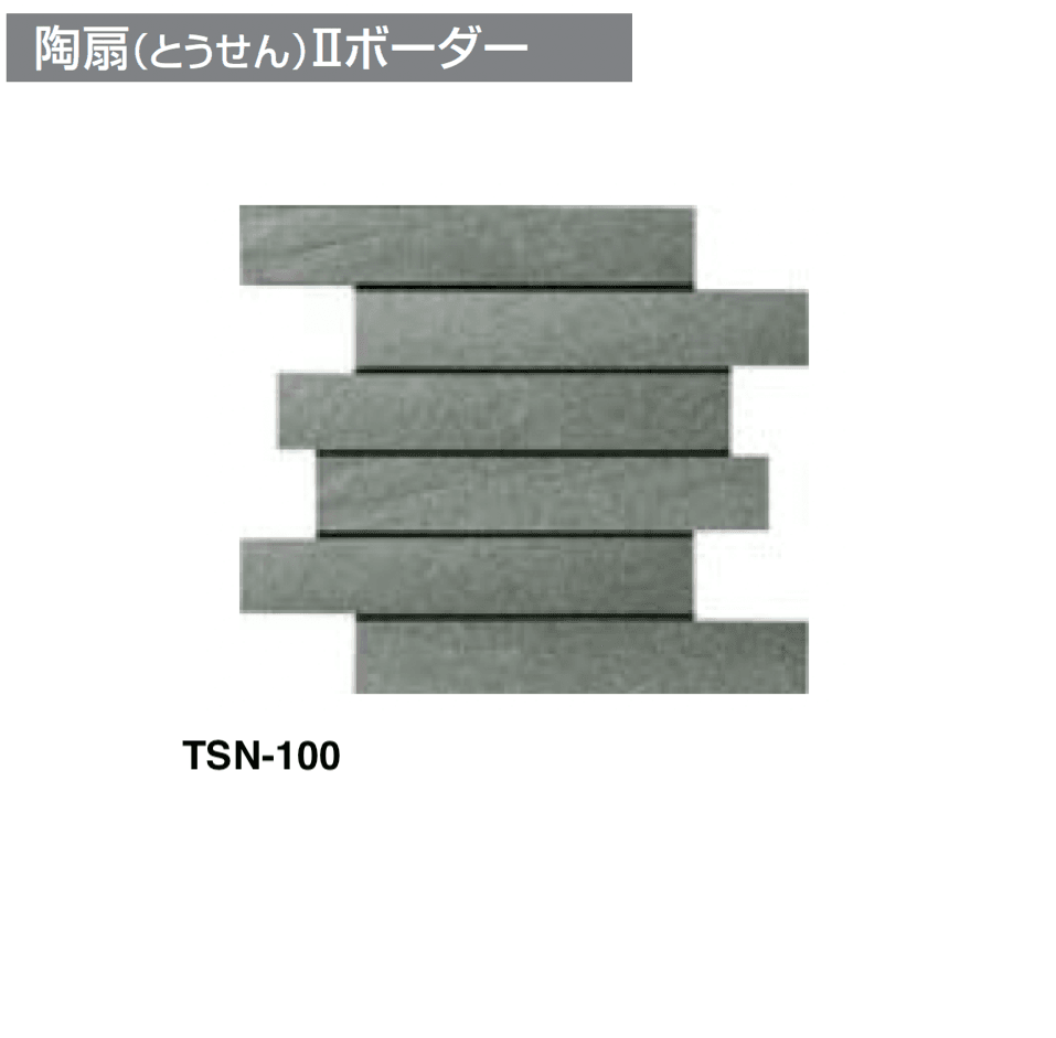 四国化成の「アルファグラン タイル仕上げ材」のサブ画像12