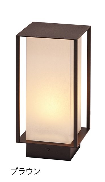 タカショーの「冴(さえ)」