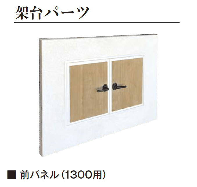 エクシスランドの「ガーデンシンク コンポ」のサブ画像13