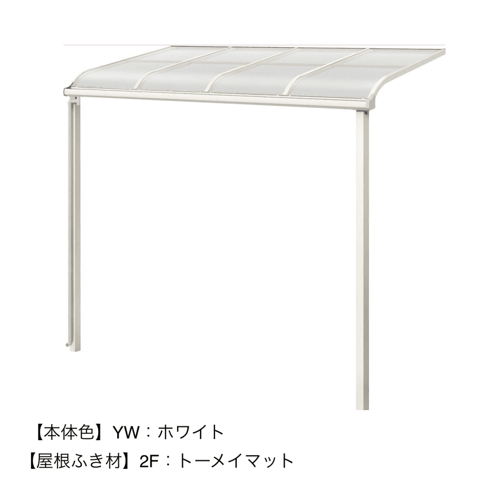 YKK APの「ソラリア テラス屋根【2023年版】」のサブ画像5
