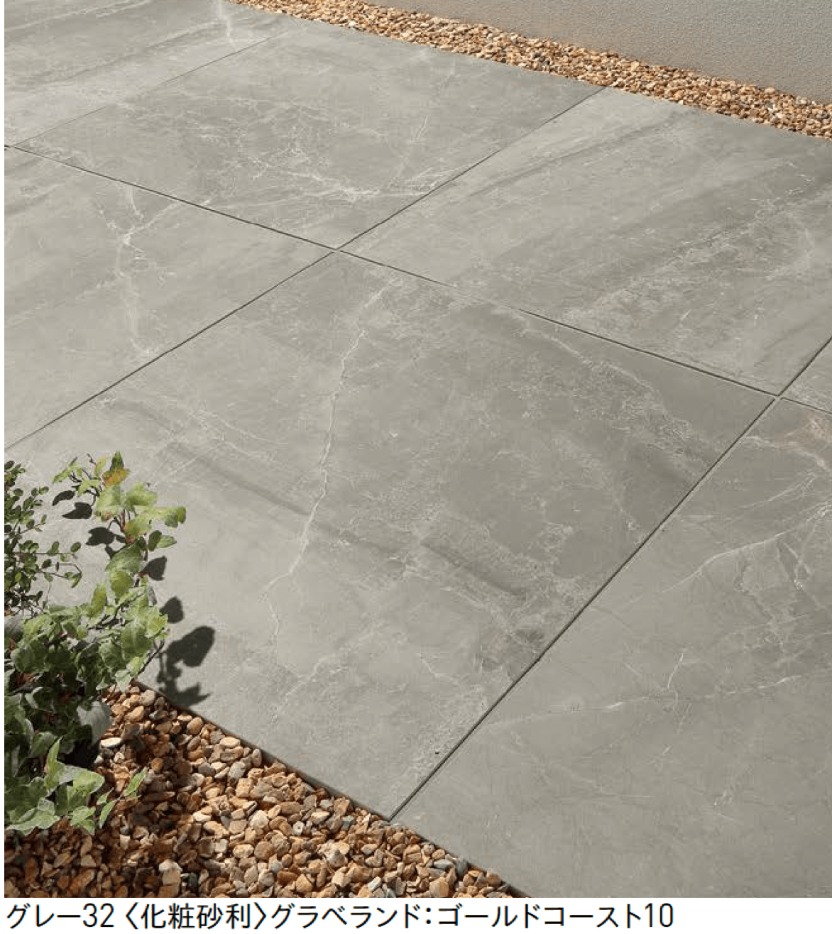 ユニソンの「シリーチェ」