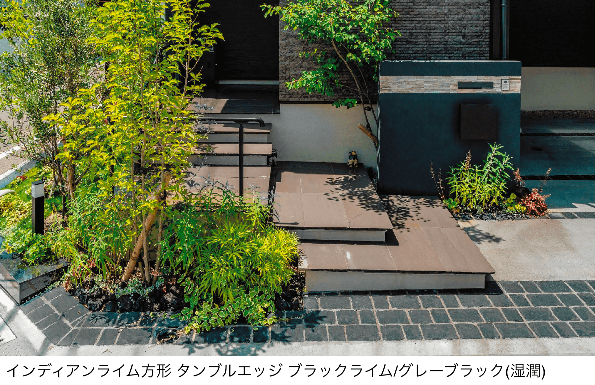 エクシスランドの「インディアンライム方形 タンブルエッジ」