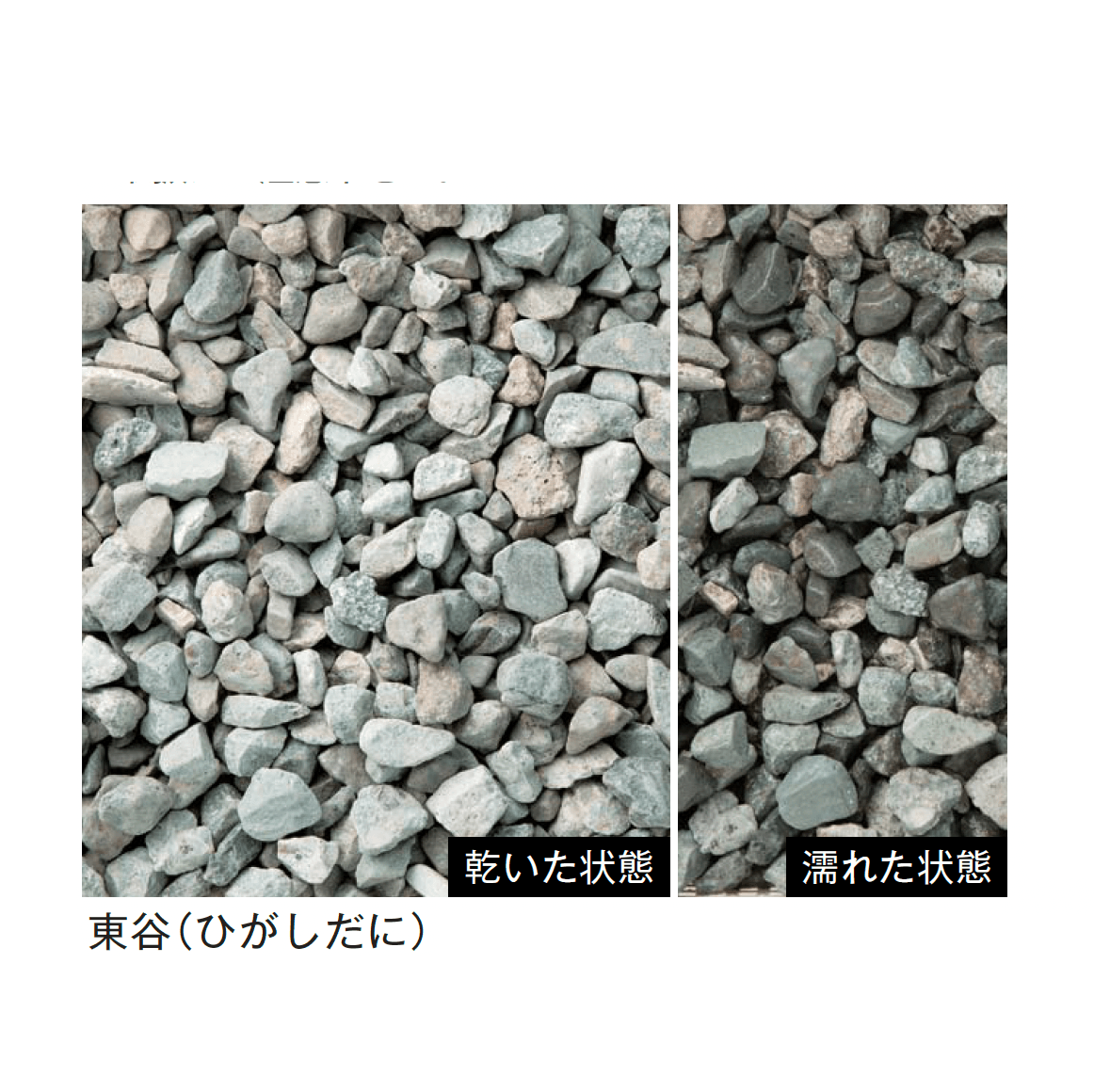 メイクランドの「トンパック」のサブ画像9