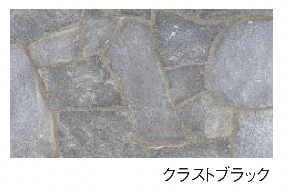 エスビックの「アースクォーツ 乱形」のサブ画像10