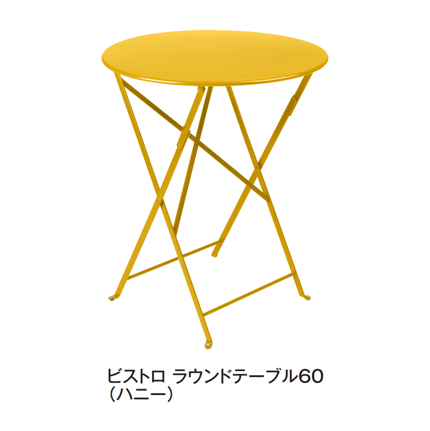 タカショーの「ビストロ」のサブ画像5