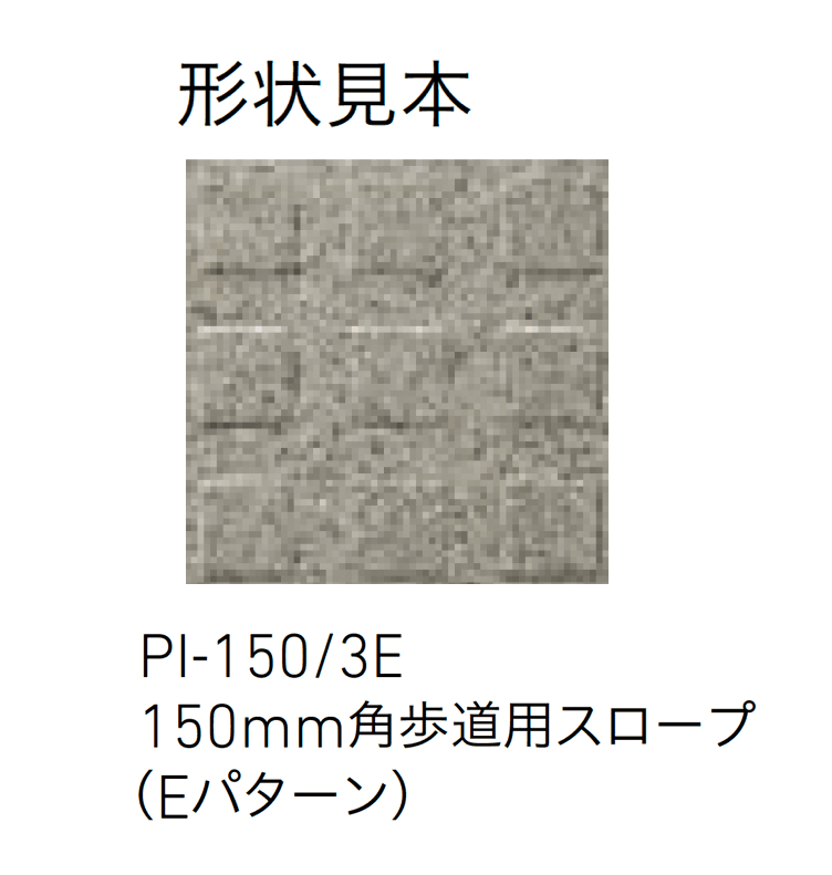 LIXILの「ピアッツア OXシリーズ」のサブ画像21