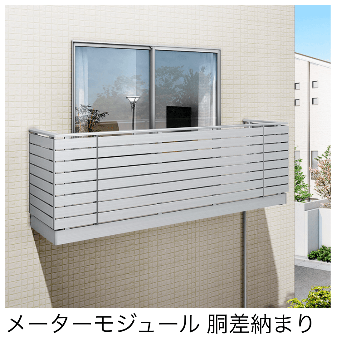 LIXILの「ビューステージ Sスタイル メーターモジュール 胴差納まり」