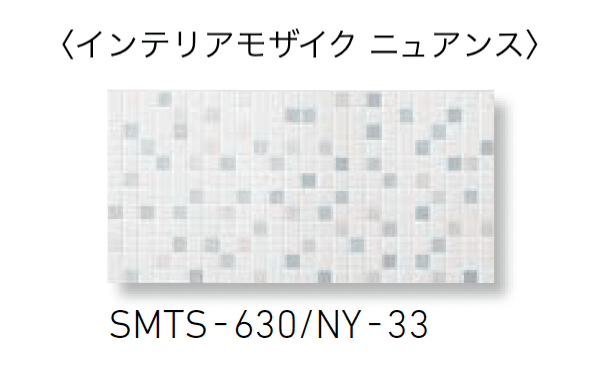 LIXILの「スマートモザイクシート」のサブ画像12