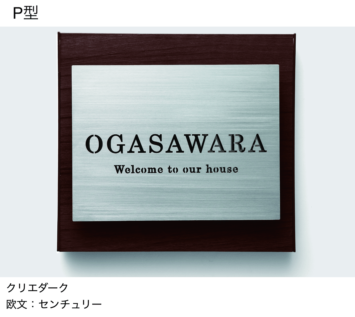 LIXILの「SUS抜き文字ベースサイン」のサブ画像4