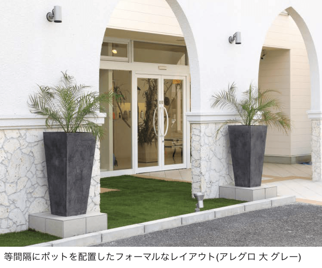 タカショーの「カント」