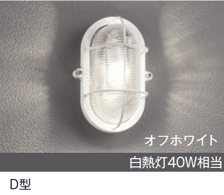 メイクランドの「LEDライト(100V) ポーチライト【2024年版】」のサブ画像4