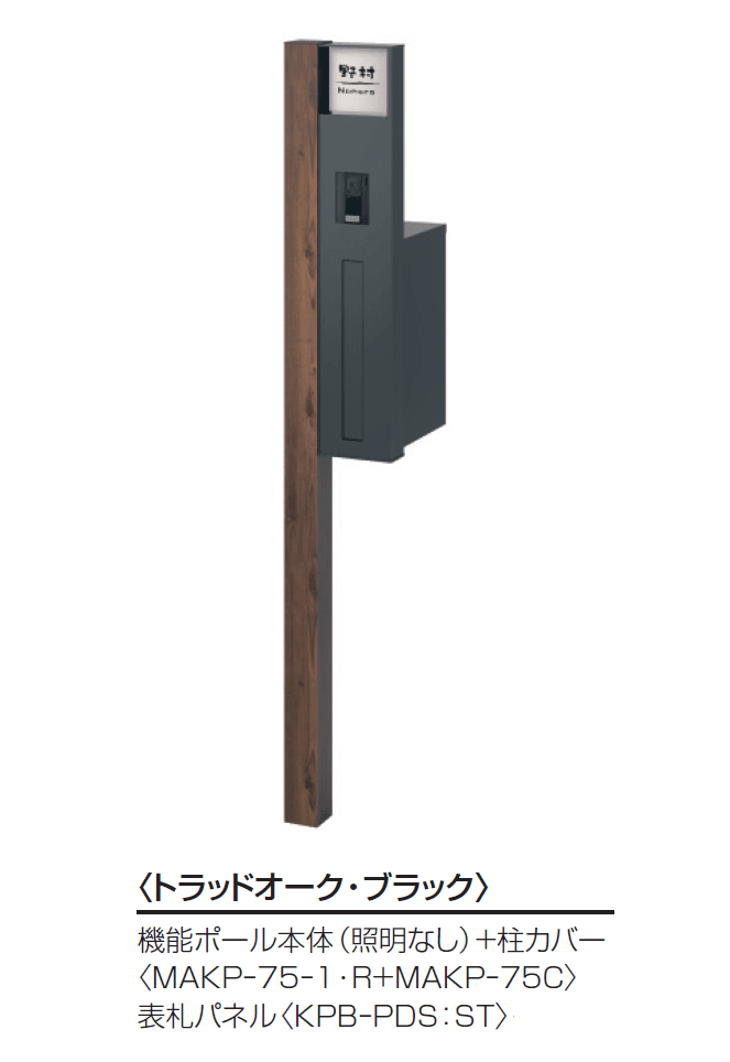 三協アルミの「マクリズムP」のサブ画像4