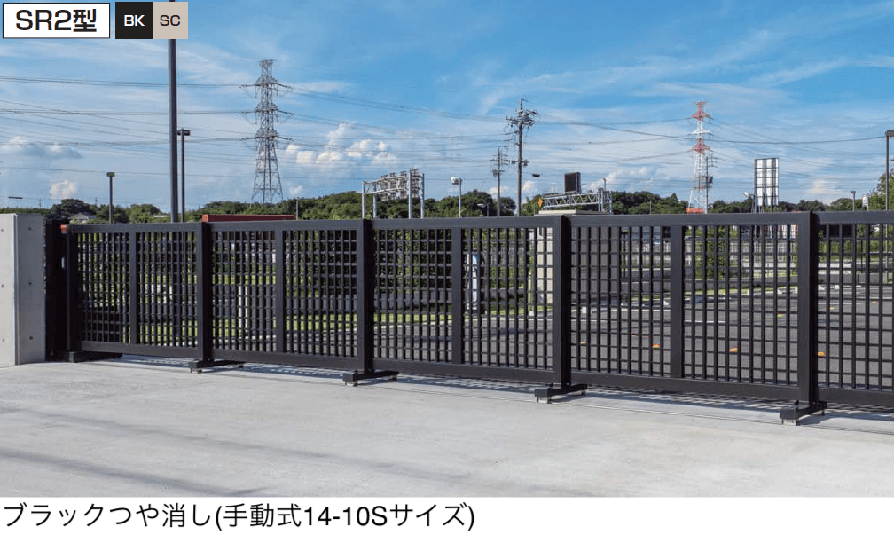 四国化成の「スタックラインSR2型 手動式(全域レール)」