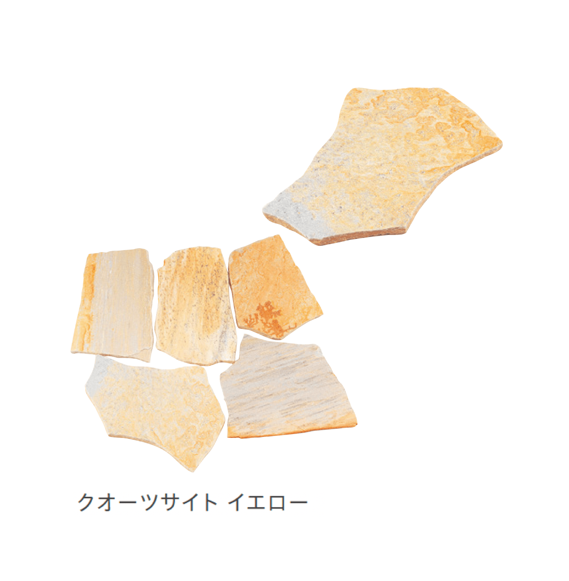 リビエラの「乱形石材」のサブ画像3