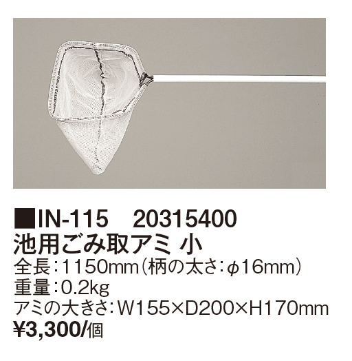 ウォーターアクセサリー【2024年版】_価格_4
