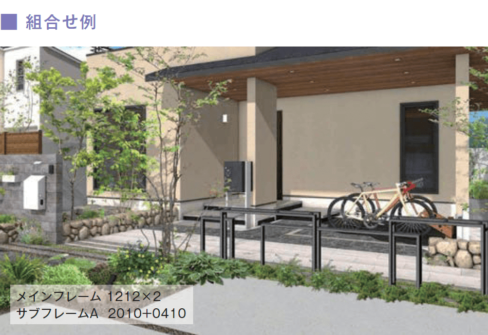 メイクランドの「libero(リベロ)【2024年版】」のサブ画像3