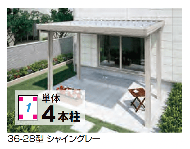 LIXILの「カーポートST 3000タイプ 1台用・小屋根サイズ」のサブ画像1