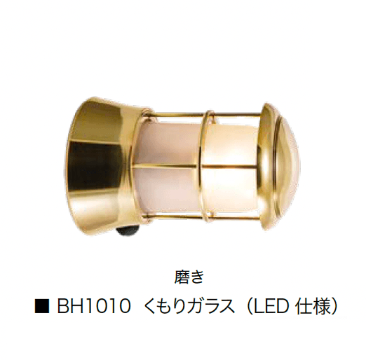 オンリーワンクラブの「真鍮製ポーチライト(センサー付き) 100V仕様」のサブ画像4