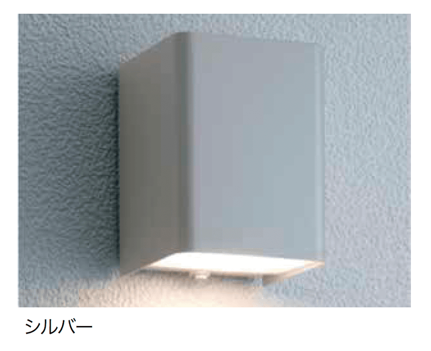 ゆとりの「エコルトウォールライト」のサブ画像5