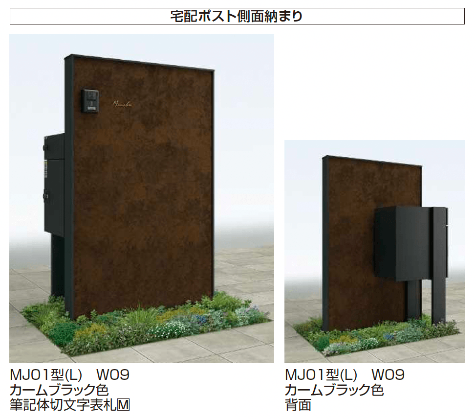 YKK APの「ルシアス ウォール MJ01型」のサブ画像1