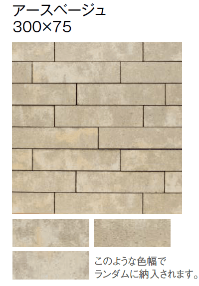 東洋工業の「エクレル」のサブ画像15